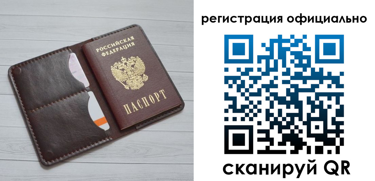 прописка иностранных граждан в Владикавказе