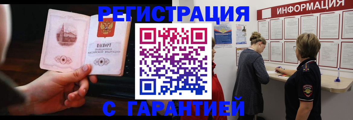 пропишу в квартире в Владикавказе